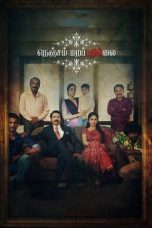 Nonton Film Nenjam Marappathillai (2021) Terbaru