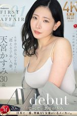 Nonton Film JUQ-705 Perselingkuhan Ibu Rumah Tangga – Amamiya Kasumi Terbaru